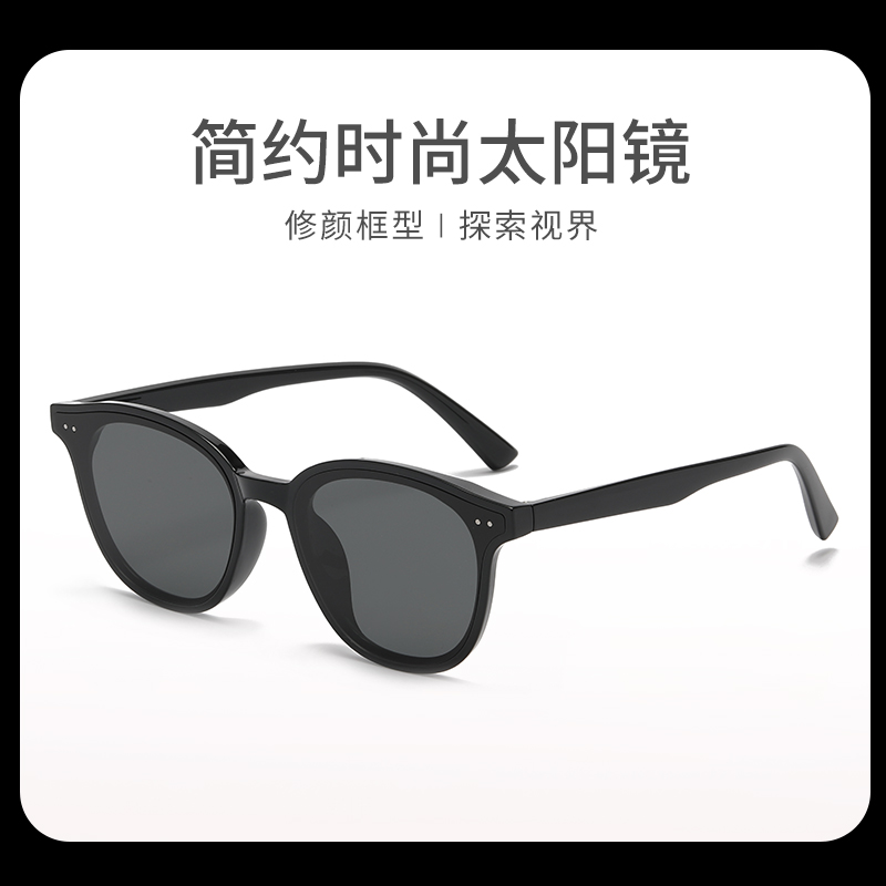 太陽鏡墨鏡